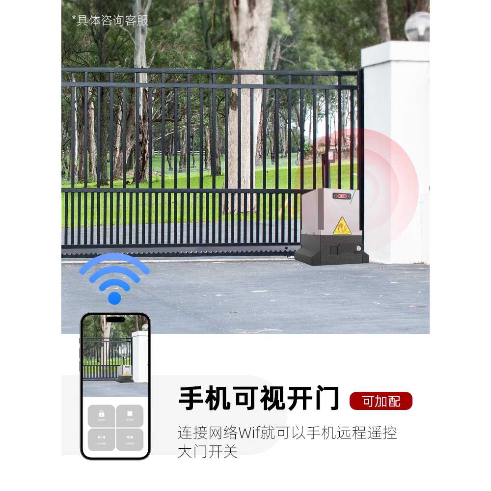 대문 자동개폐기 슬라이딩 주택 철문 창고 미닫이문 - 상세 이미지 4