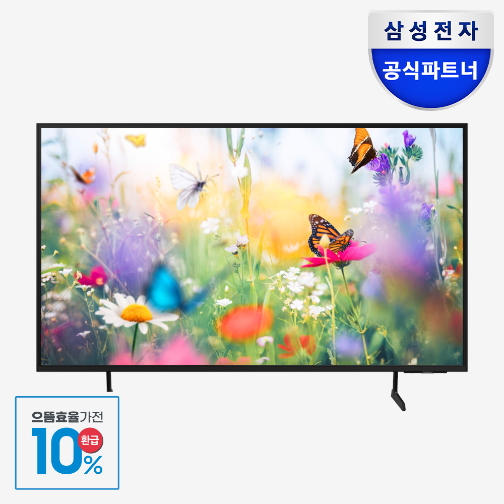 [으뜸효율] 환급10% 삼성 214.7cm(85인치) 4K 비즈니스 TV BE85 스탠드형