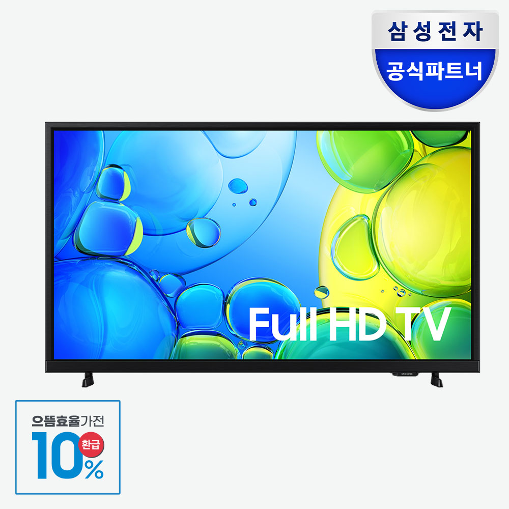 [으뜸효율]삼성 LED TV 스마트 108cm(43인치) KU43F6510FFXKR 스탠드
