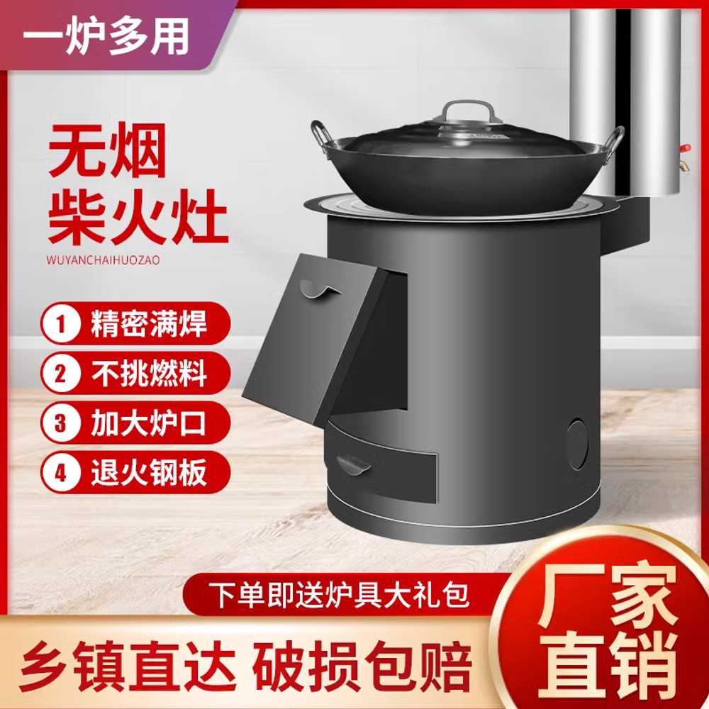 가마솥 화덕 불판 그리들 전통 솥가마 무쇠 불가마 35cm 원통+35cm 관 이미지 6