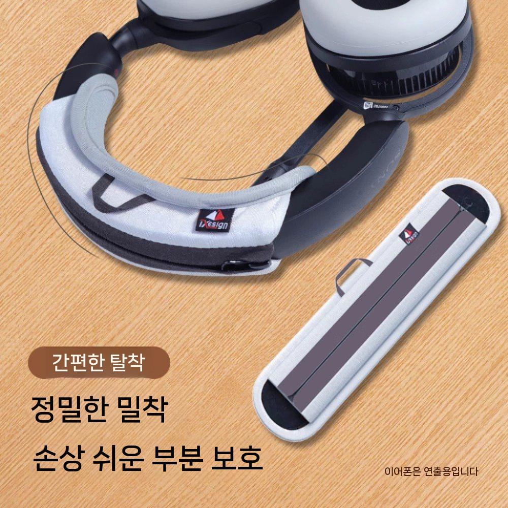 소니 WH-1000XM6 헤드셋 보호 케이스 이어컵 헤드 빔 밴드 커버 액세서리 - 상세 이미지 4