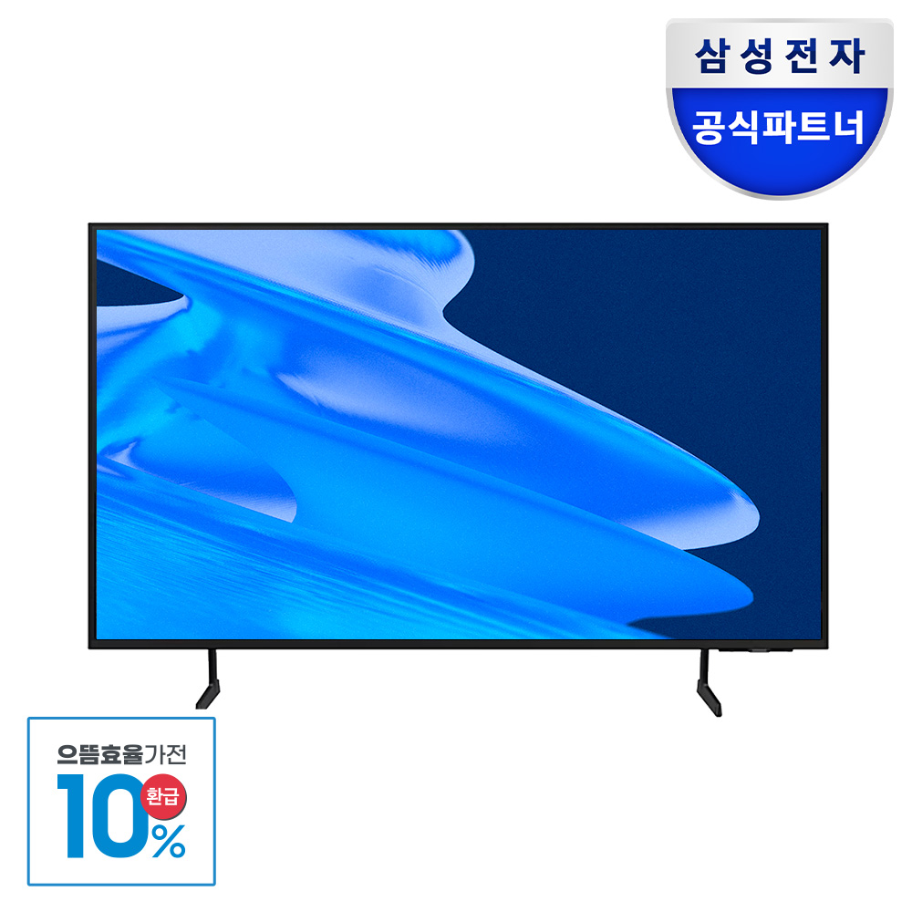 [으뜸효율]혜택가 56.7만원 삼성 TV BE55-H Cristal UHD 4K 비즈니스 TV 설치 138.7cm(55인치), 스탠드
