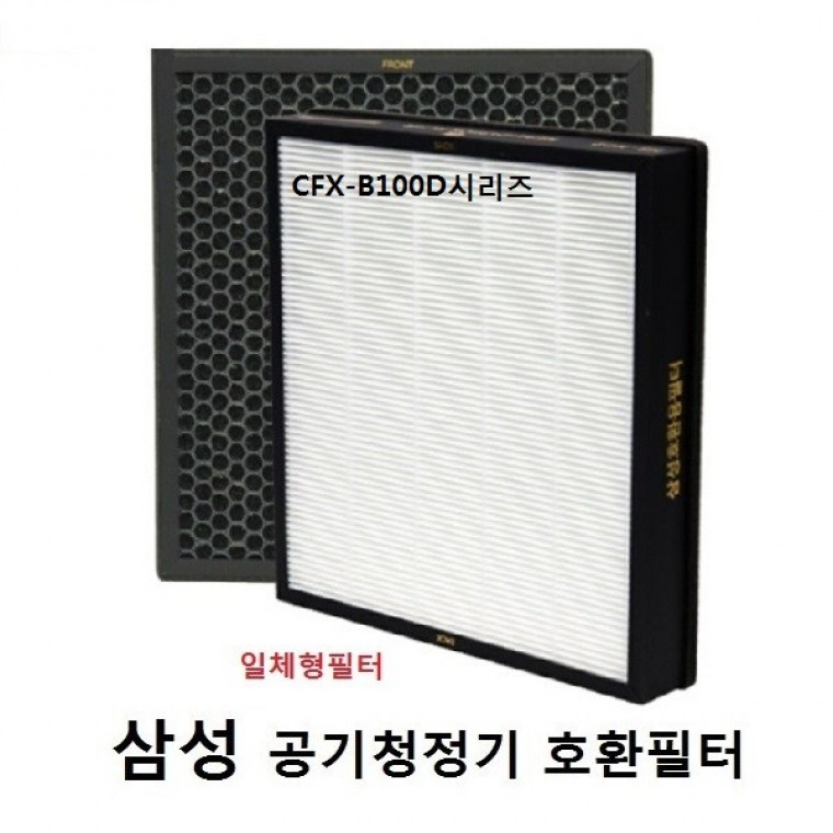 삼성 호환 CFX-B100D CFX-2TCD 좋은 품질 공기청정기필터 - 상품 이미지