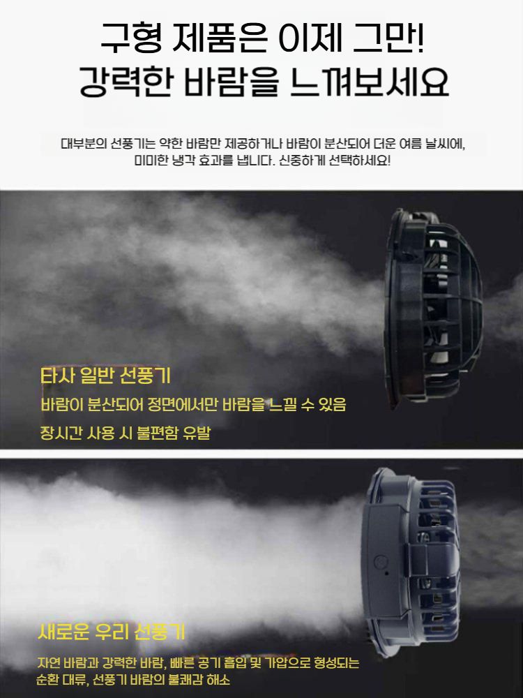 4개 쿨러팬 에어컨 아이스 쿨링 슈트 냉각 선풍기 쪼기 작업복 충전식 셔츠 반팔 - 상세 이미지 3
