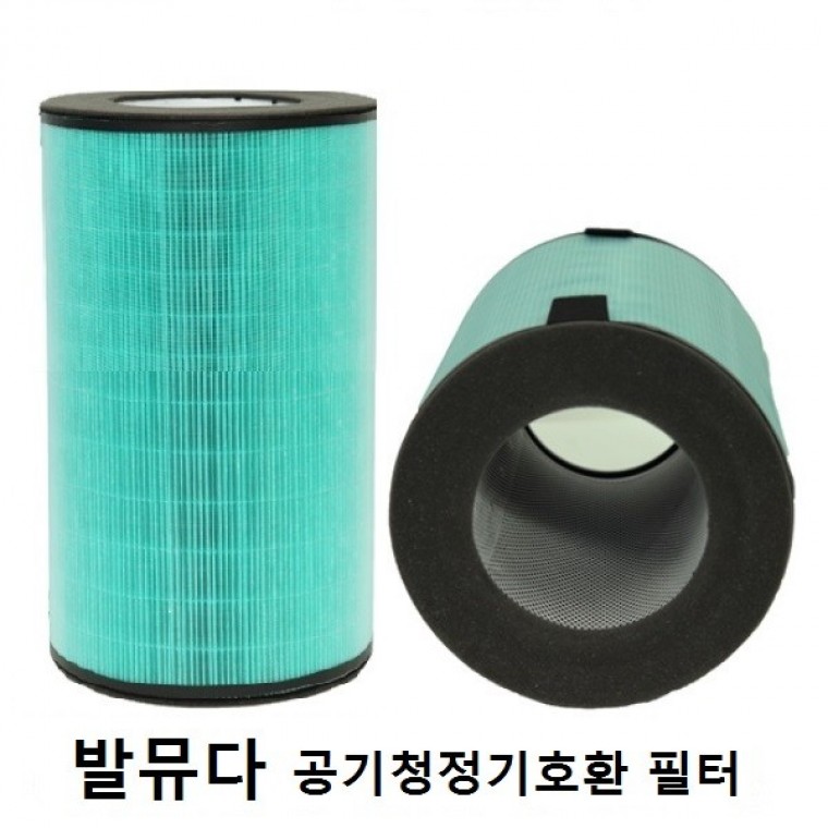 발뮤다호환 EJT-1100SD프리미엄필터   좋은 품질 공기청정기필터