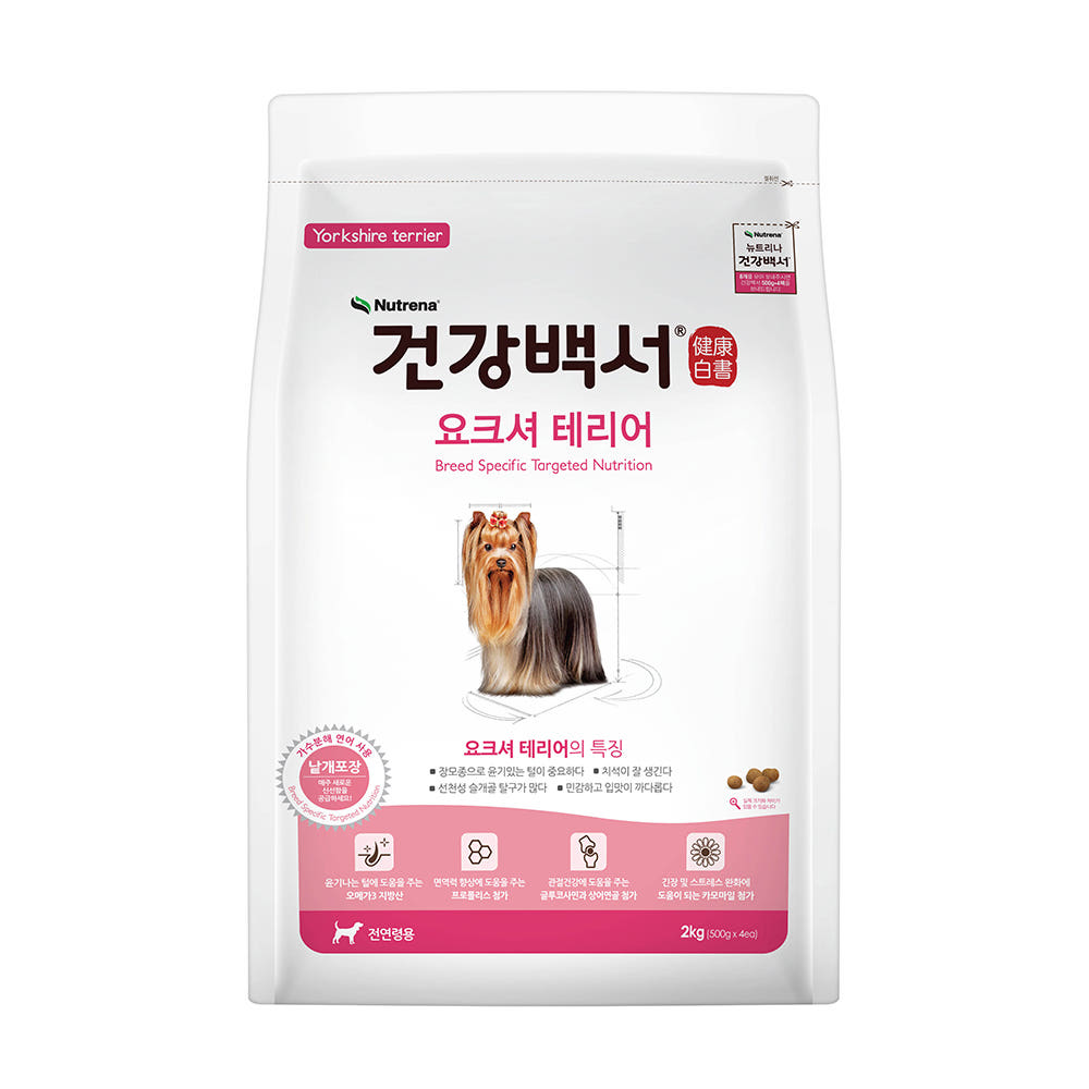 건강백서 요크셔테리어, 2kg, 1개 - 상세 이미지 2