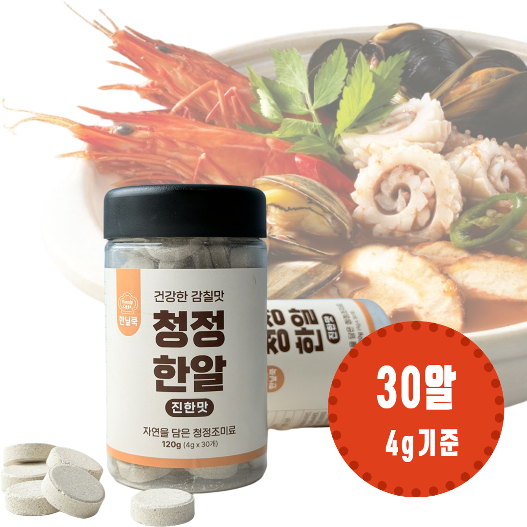 (30알 4g) 청정한알 동전육수 코인 고체 팩 캠핑 육수 - 상품 이미지