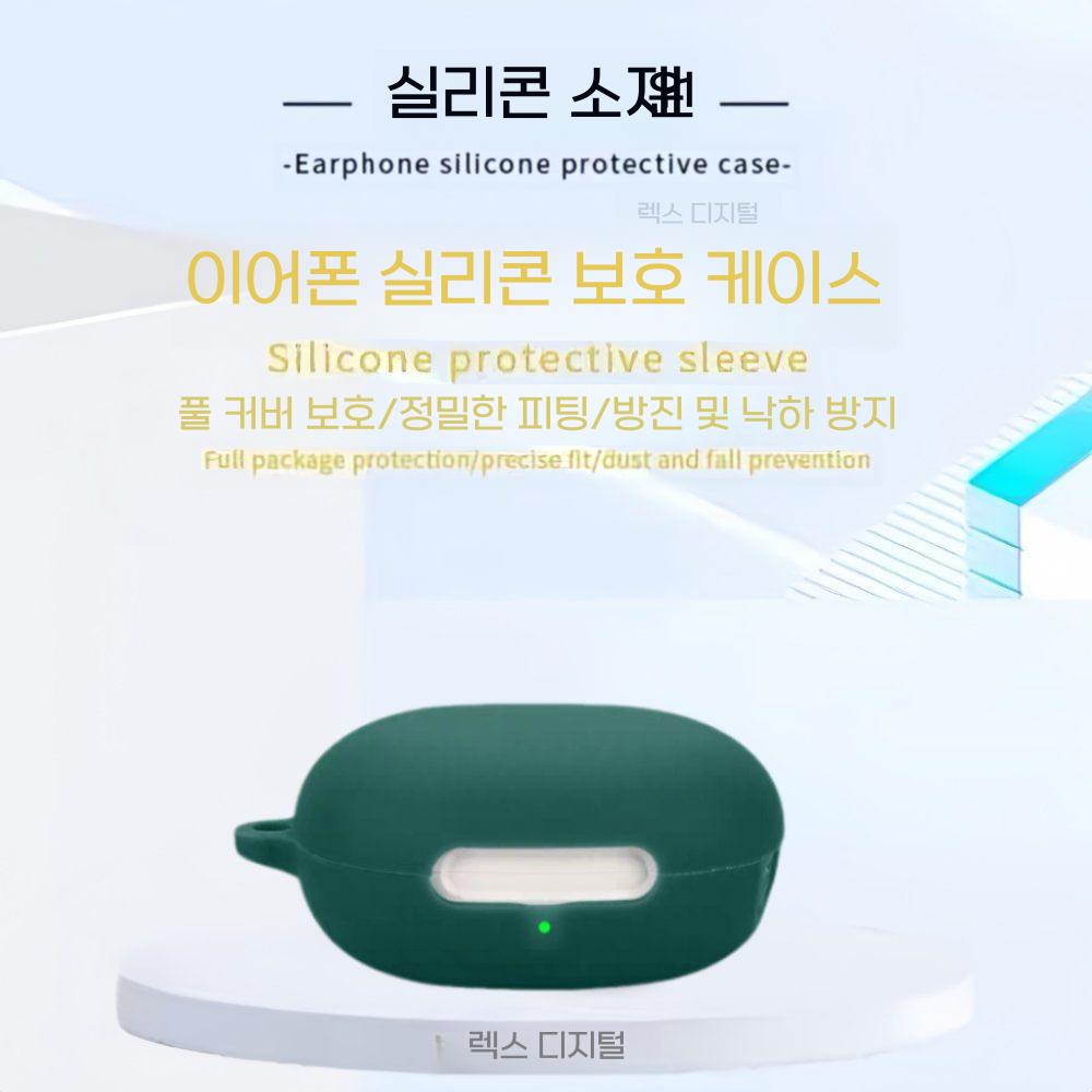 qcy  에일리버즈 e10 헤드폰 보호 케이스 실리콘 소프트 커버 - 상세 이미지 4
