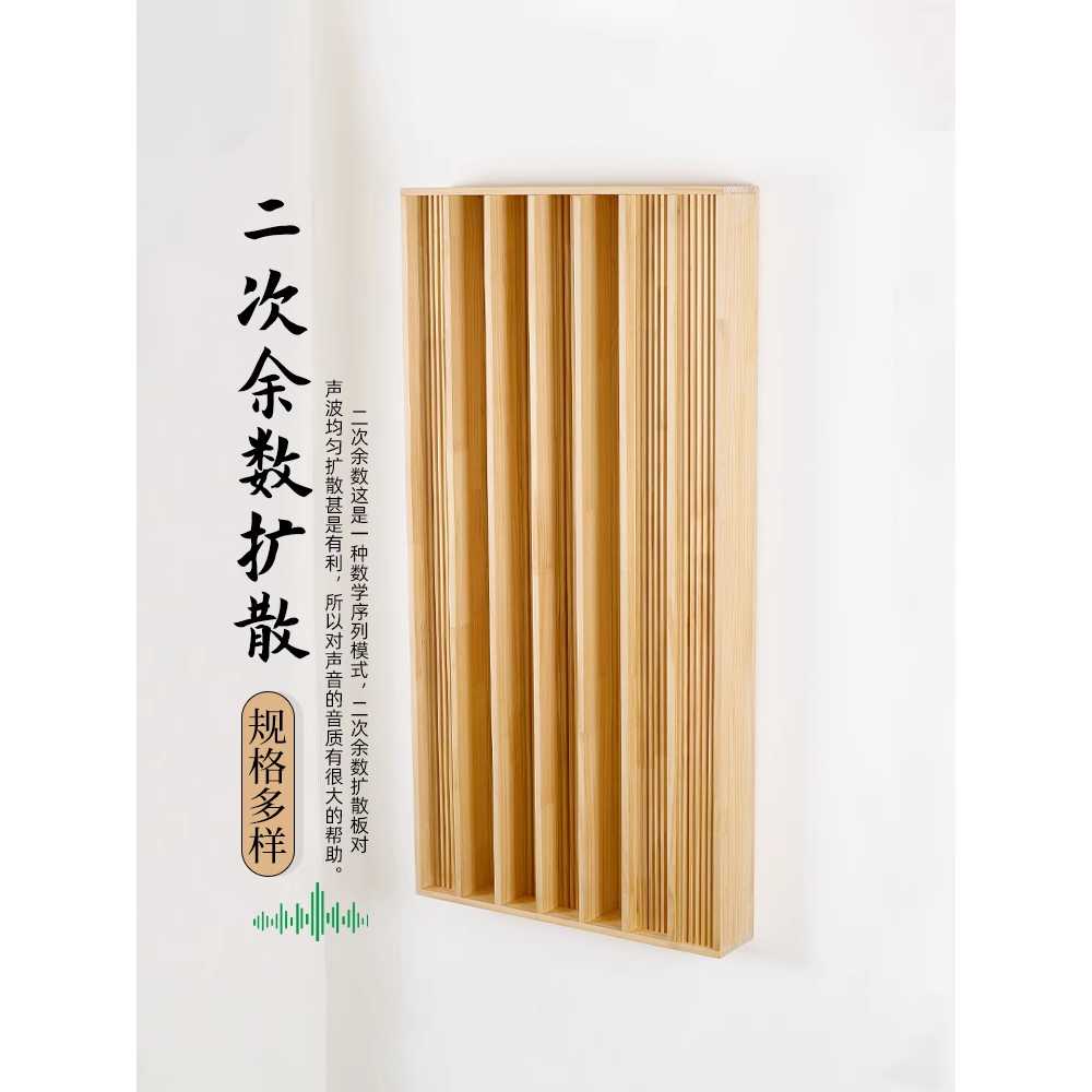 음향 디퓨저 보드 패널 방음 반사판 원목 천장 흡음 29칸 소나무 60cm - 상세 이미지 2