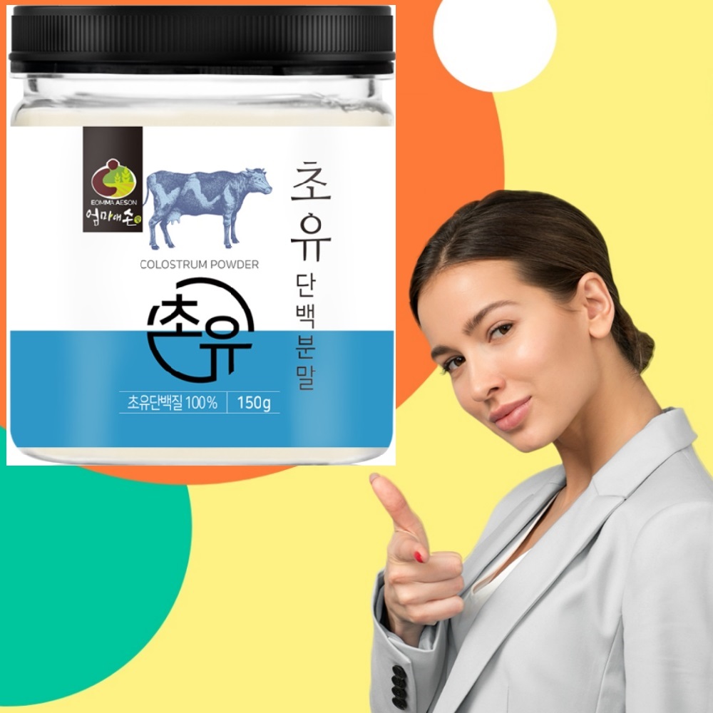 초유 단백질 분말 100% 150g - 상세 이미지 2