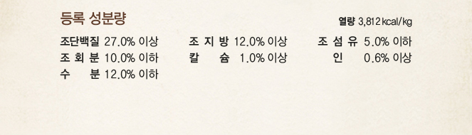 건강백서 건강한 6세, 2kg, 1개 - 상세 이미지 5