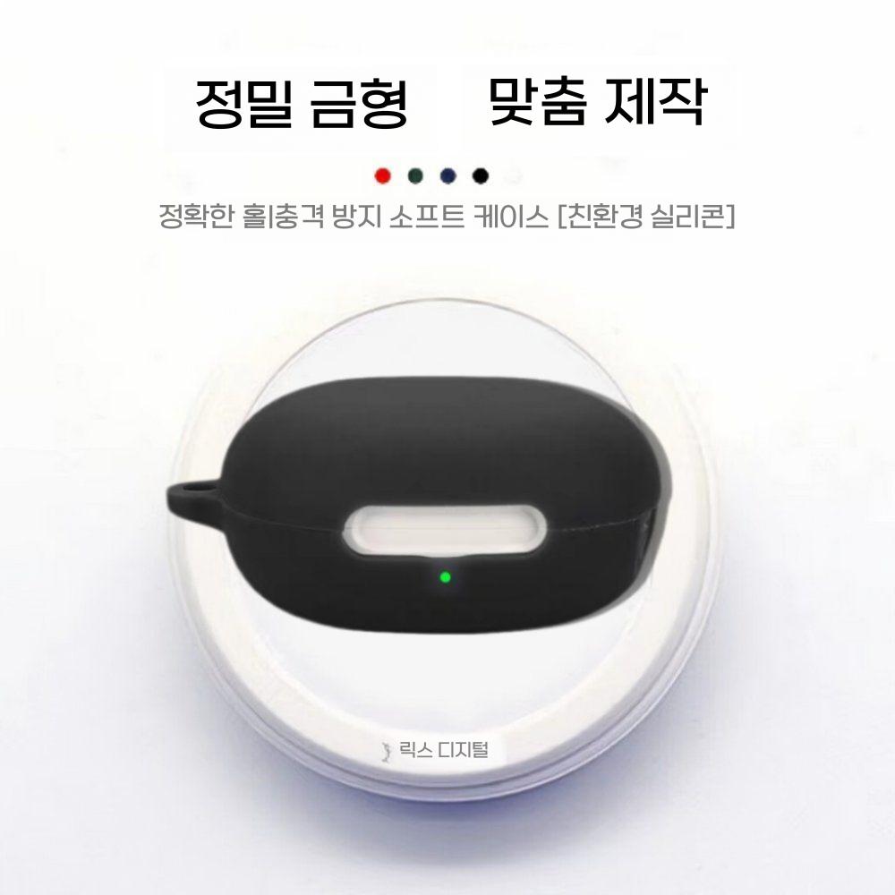 qcy  에일리버즈 e10 헤드폰 보호 케이스 실리콘 소프트 커버 - 상세 이미지 3