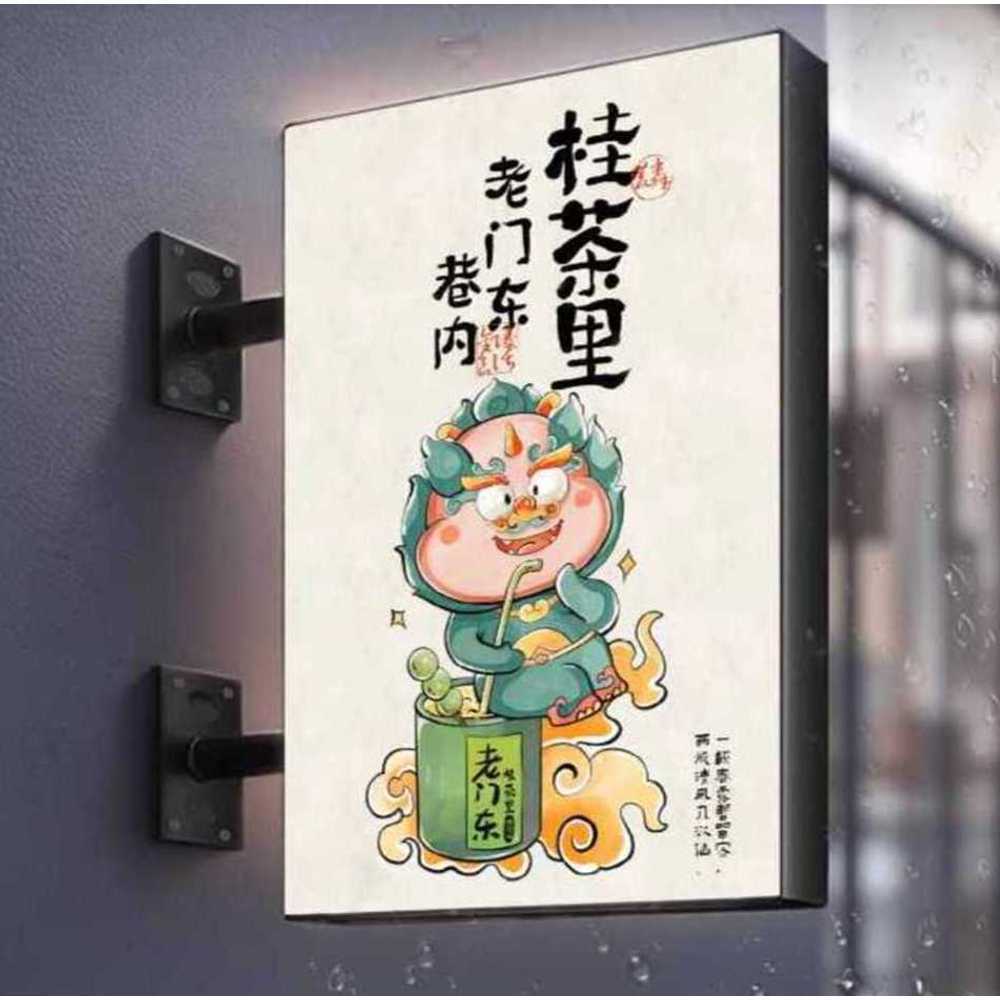 벽면 돌출 포인트 간판 소형 매장 벽 고정식 카페 35x50cm(블랙 프레임) - 상품 이미지