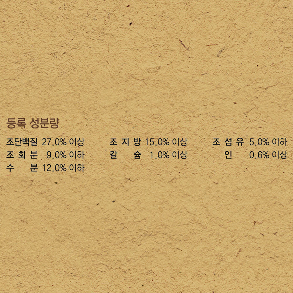 건강백서 건강한 피부건강, 1.2kg, 1개 - 상세 이미지 5
