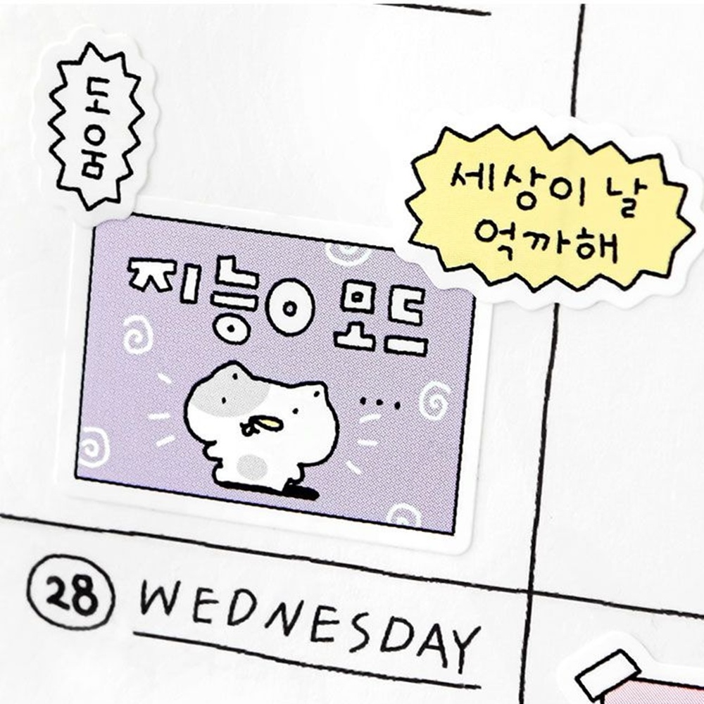 말풍선 리무버블 다꾸 스티커 팩 다이어리 꾸미기 스티커 세트 폴꾸 이미지 8