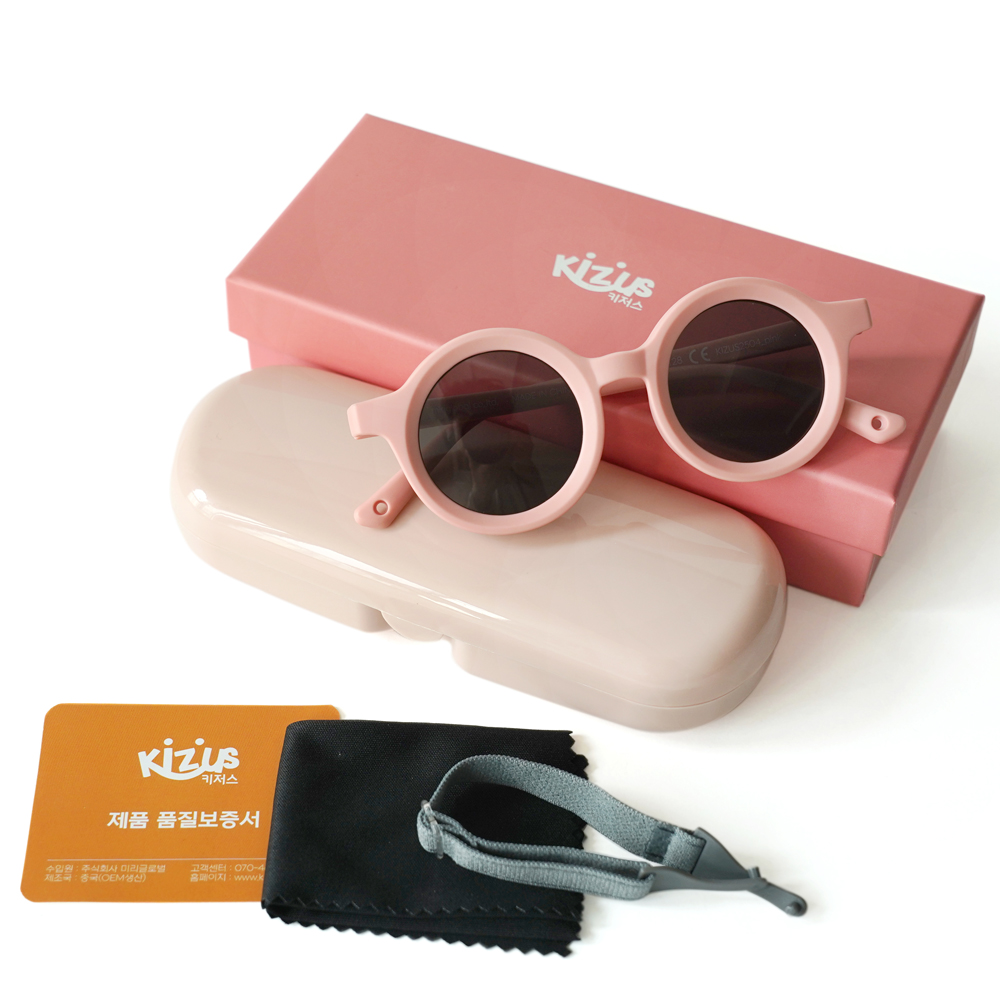 키저스 젤리오 유아 소프트 실리콘 선글라스 케이스 세트 바닐라빈 돌 백일 아기 선물