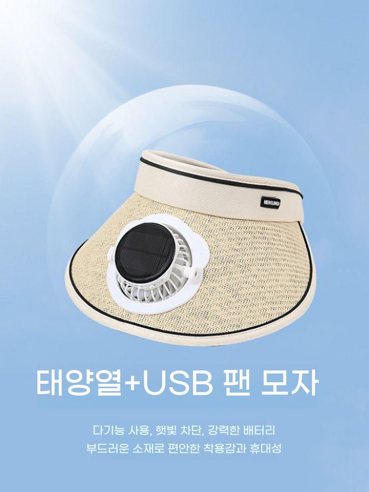 선풍기모자 등산 캠핑 자외선 팬모자 농사 메쉬 이미지 6