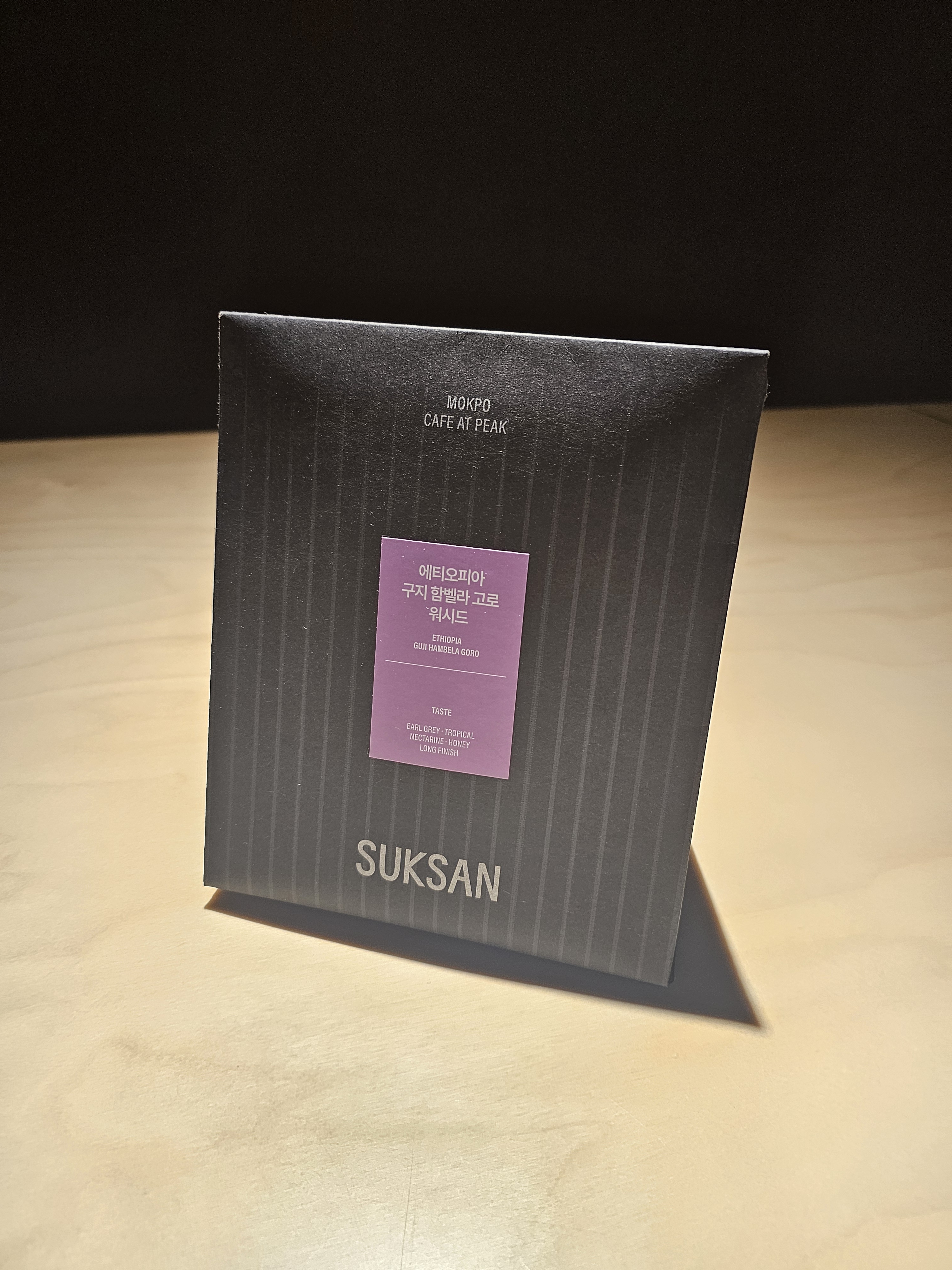 SUKSAN COFFEE 석산카페 에티오피아 구지 함벨라 고로 워시드 200g 홀빈 원두