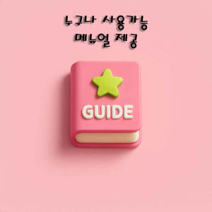 고프로13 풀패키지 인천공항 당일수령 액션캠 대여 1일 개봉기 | 실사용 후기 - 상품 이미지 3
