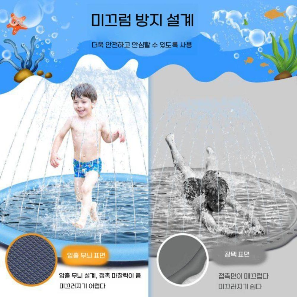 슬립 워터 스프레이 패드 여름 분수대 대형 애완견 강아지 수영장 야외 잔디밭 - 상세 이미지 4