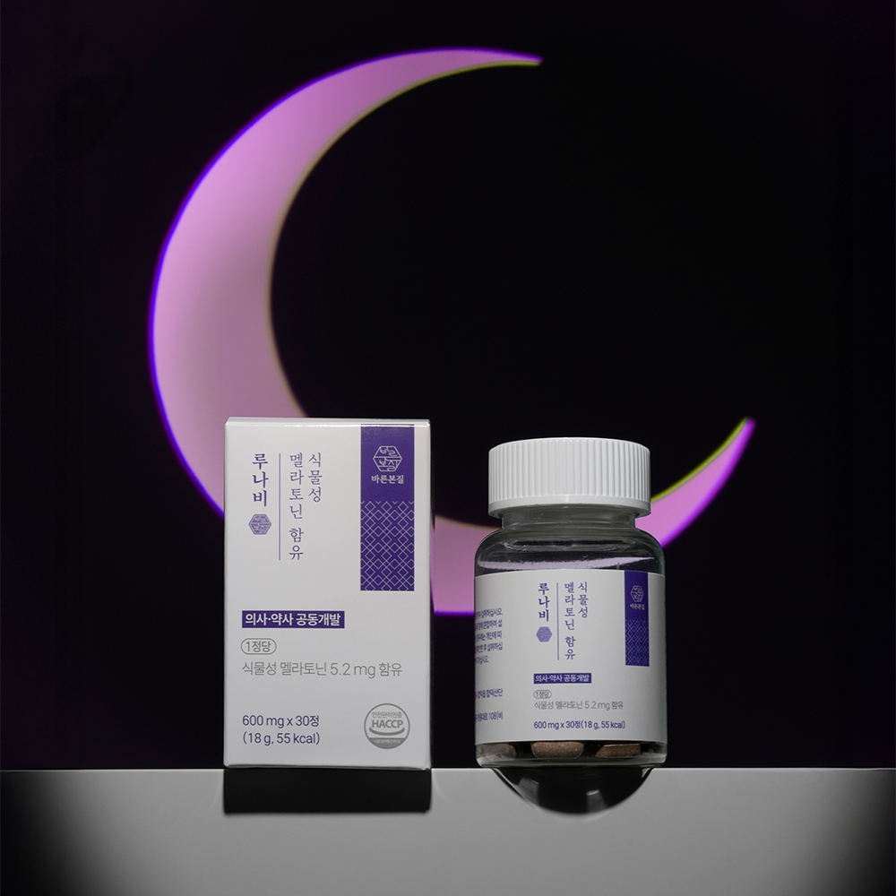 식물성 멜라토닌 5mg L-트립토판 고함량 타트체리 비타민 미국 30정 루나비 - 상세 이미지 2