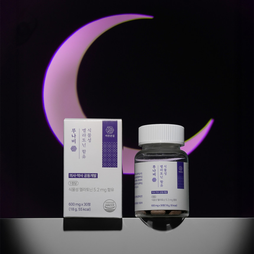 식물성 멜라토닌 5mg L-트립토판 고함량 타트체리 비타민 미국 30정 루나비