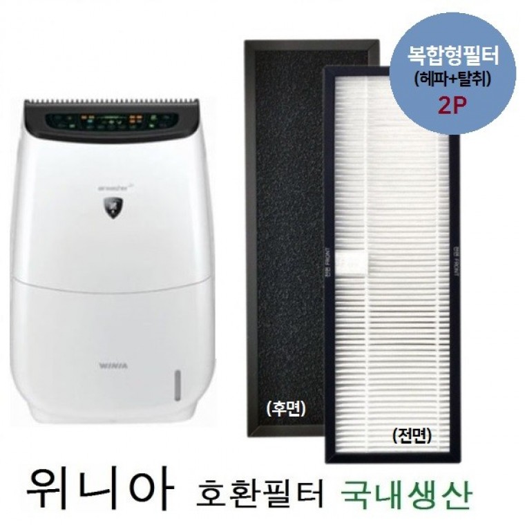 위니아 복합1공기청정기필터호환 MAWX-R754SR 2P 국산 좋은 품질