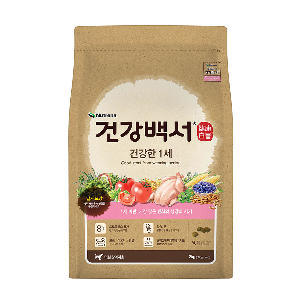 건강백서 건강한 1세, 2kg, 1개 - 상세 이미지 2