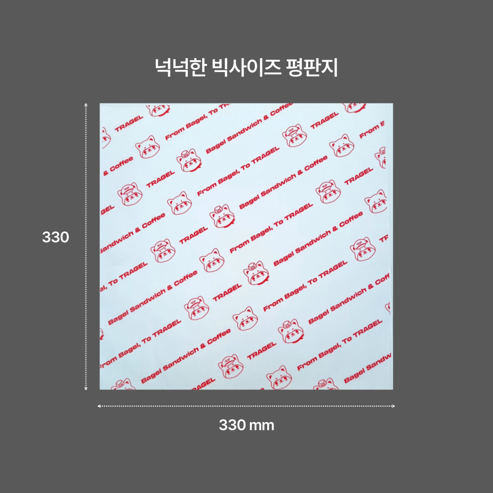 평판지 360 트레글 [1000장] 이미지 8