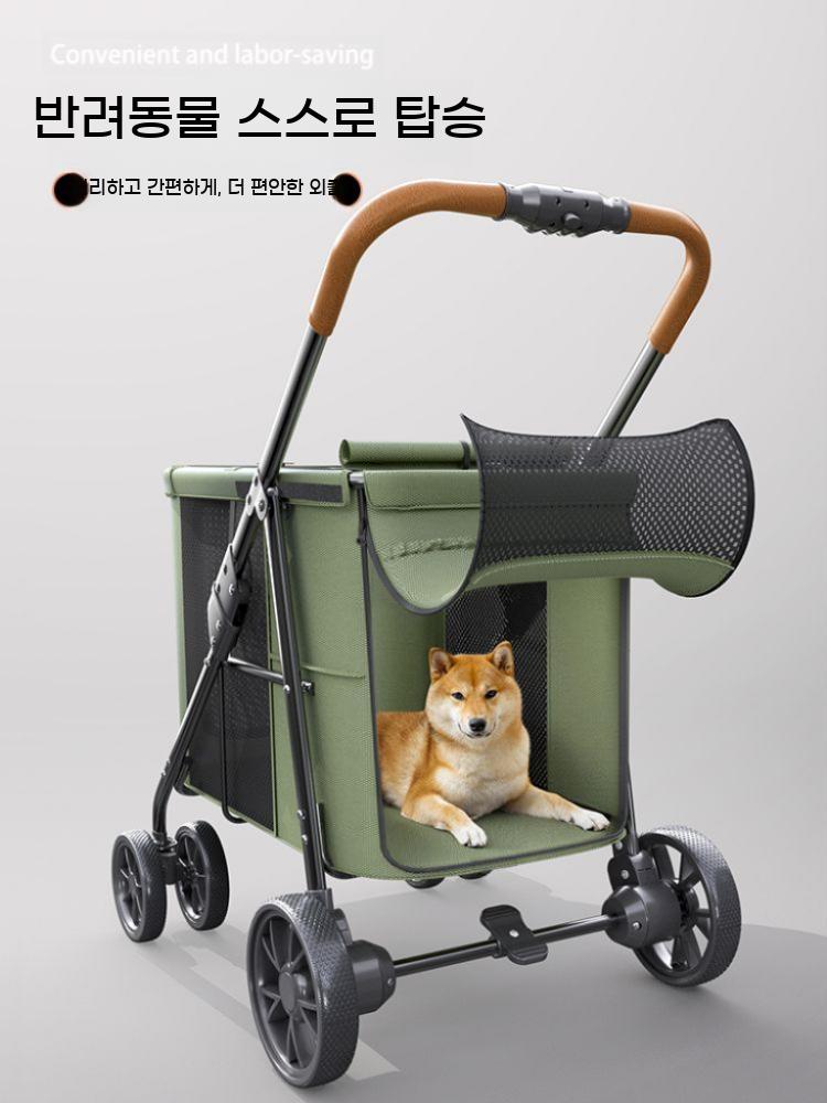 대형견 유모차 중형견 개모차 접이식 경량 카트 시바견 노견 반려견 이미지 6