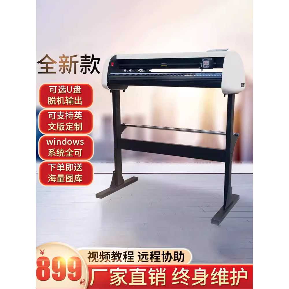 자동 평판 플로터 인쇄 커팅기 절단기 시트 작업기 폭 60cm 커팅기 - 상세 이미지 2