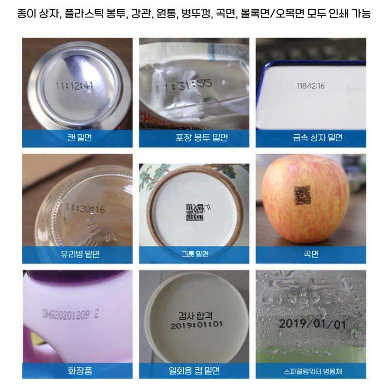휴대용 잉크젯 마킹기 자동 제조일자 바코드 각인기 미니 프린터 / 블랙 카트리지 - 상세 이미지 3