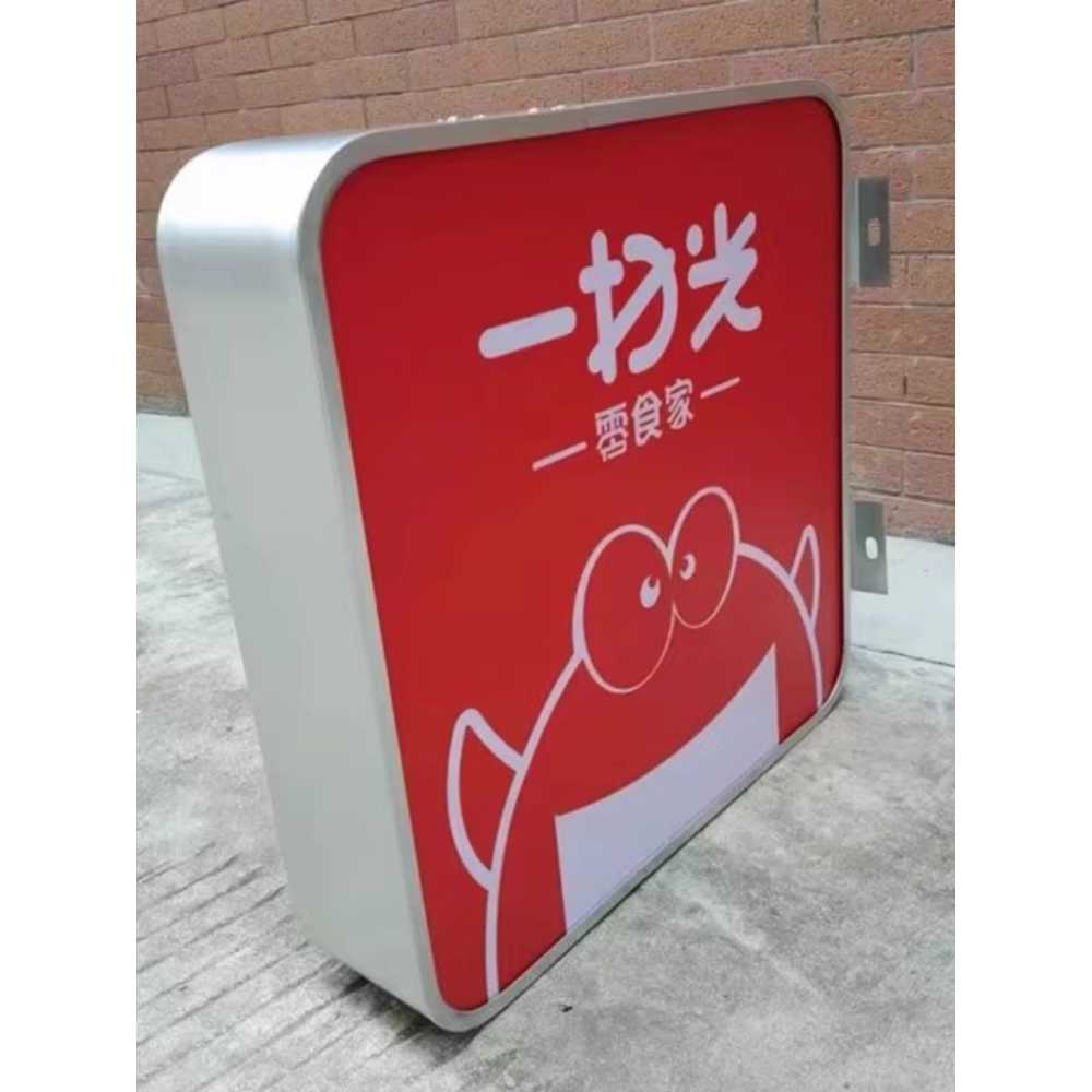 LED 포인트 간판 돌출형 양면 벽면 설치형 프레임 30x50cm 간판 - 상세 이미지 2