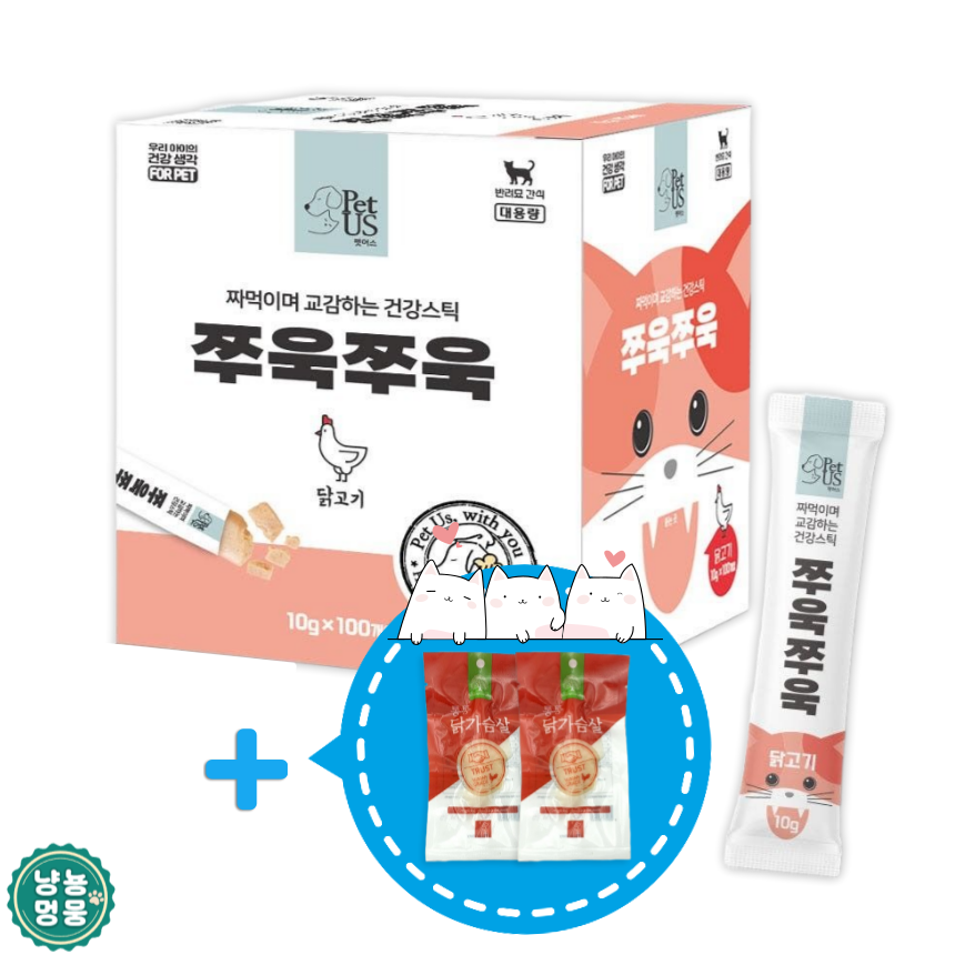 쭈욱쭈욱 100P 고양이간식 짜먹는 대용량 고양이츄르 닭고기, 10g, 100개 - 메인 이미지