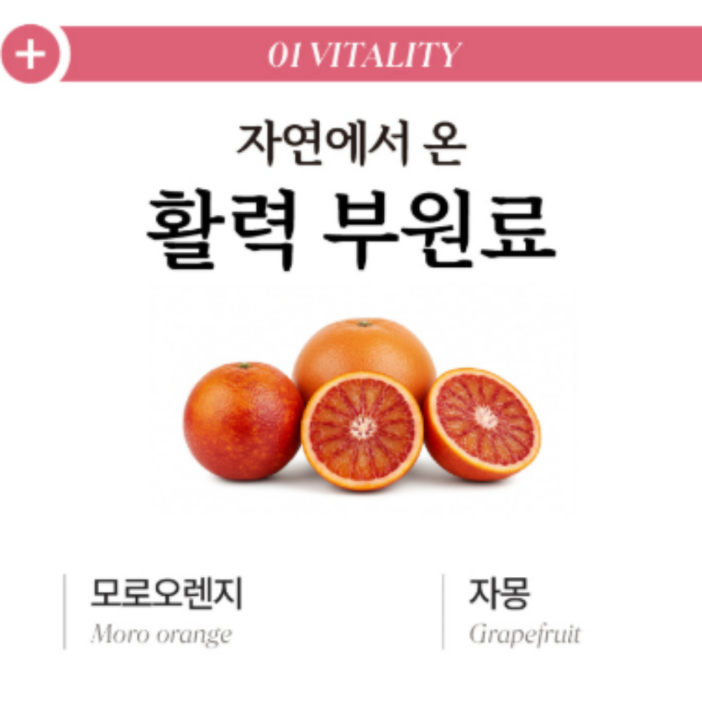 무궁화핏 무궁화 추출물 (최대함량99%) 무궁S 무긍핏 효능 60정2통 이미지 7