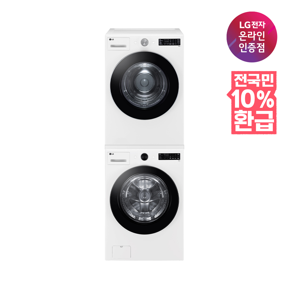 [으뜸효율 대상] LG전자 트롬 세탁기 건조기 세트 화이트 21+18