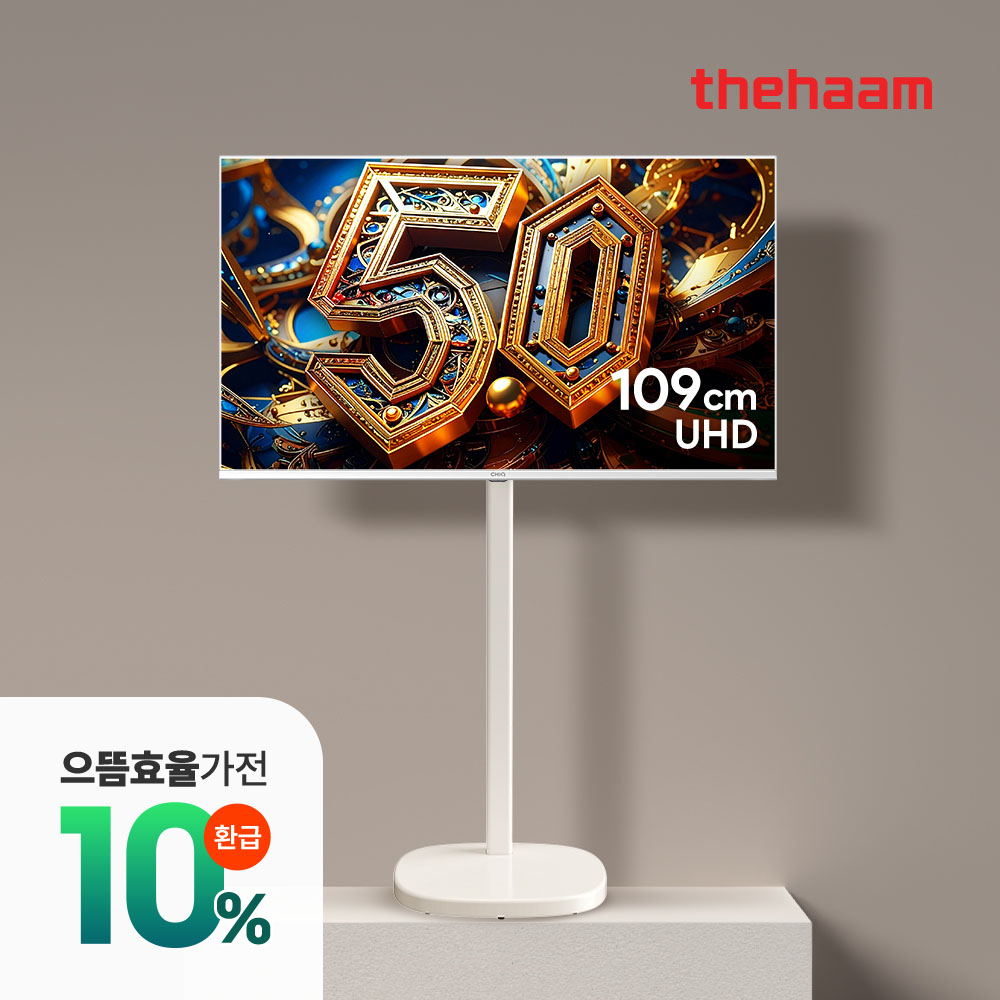 삼탠바이미 스마트TV 109cm(43인치)TV, 4K UHD 큐브, 패키지 더함 CHiQ 고객직접설치