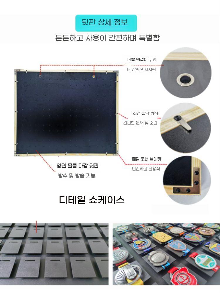 메달 액자 거치대 디스플레이 금메달 액자형 전시함 정리 메달걸이 보관 케이스 - 상세 이미지 2