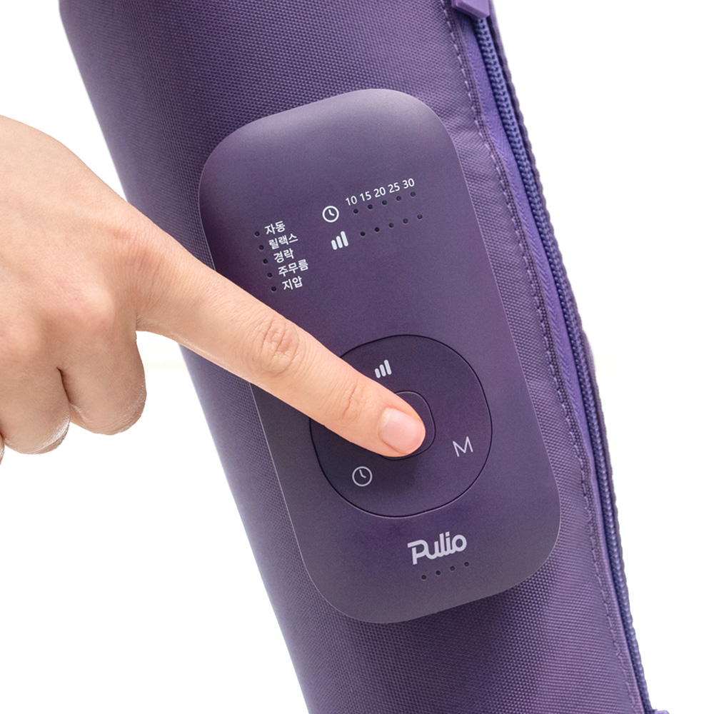 [풀리오본사] 종아리 마사지기 V3