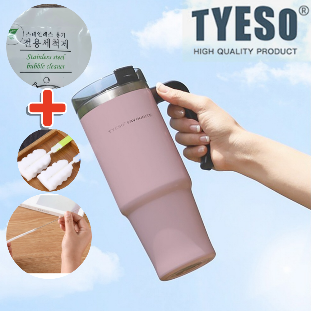 대용량 텀블러 퀜처 보온 보냉텀블러 빨대 손잡이텀블러 대형 차량용