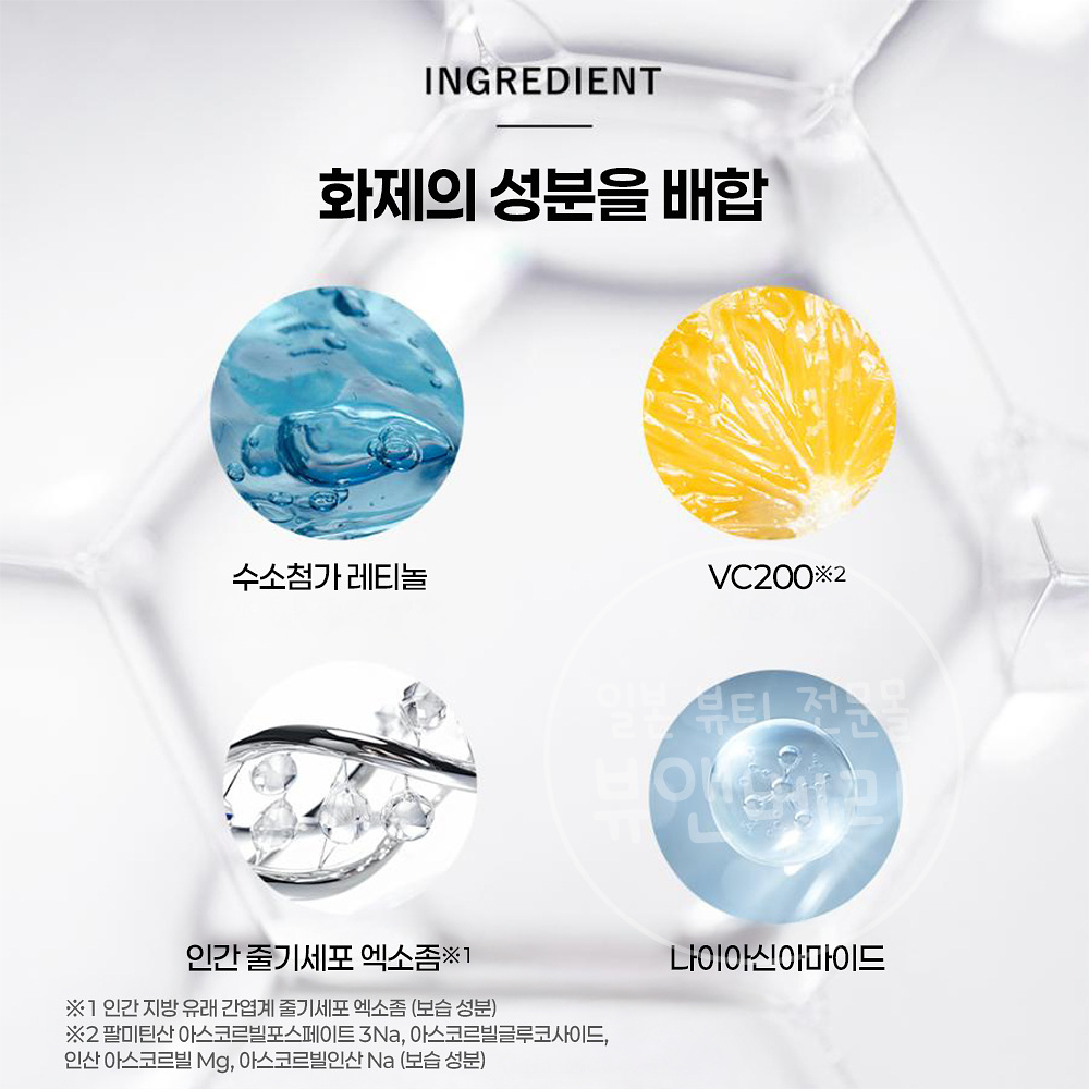 씨씨벨라 VC200x엑소좀 고보습 마스크시트 30매입 일본 마스크팩 - 상세 이미지 5
