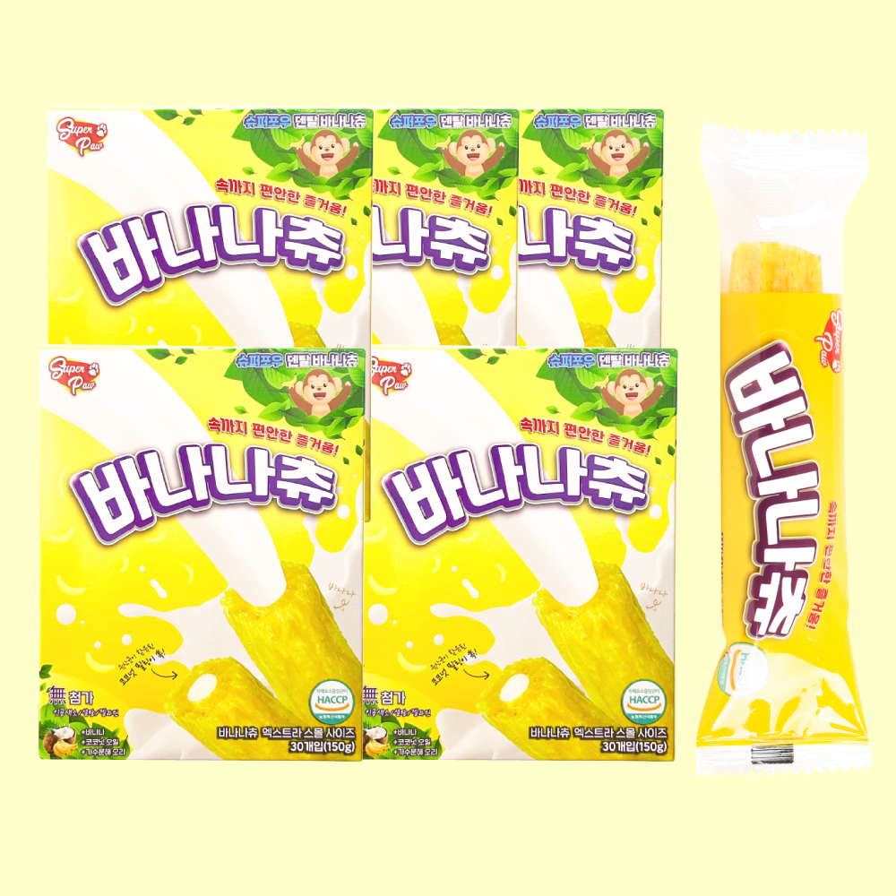 (4+1박스) 슈퍼포우 덴탈껌 XS 코스트코 입점 강아지껌 치석제거 개껌 바나나츄, XS(소형), 5개