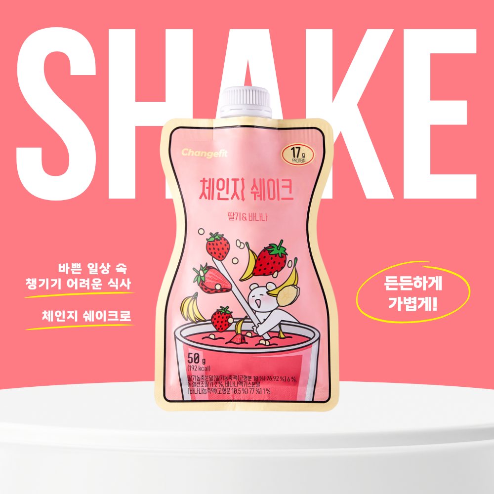 체인지핏 다이어트 고단백 쉐이크 딸기바나나, 50g, 7개 - 상세 이미지 4