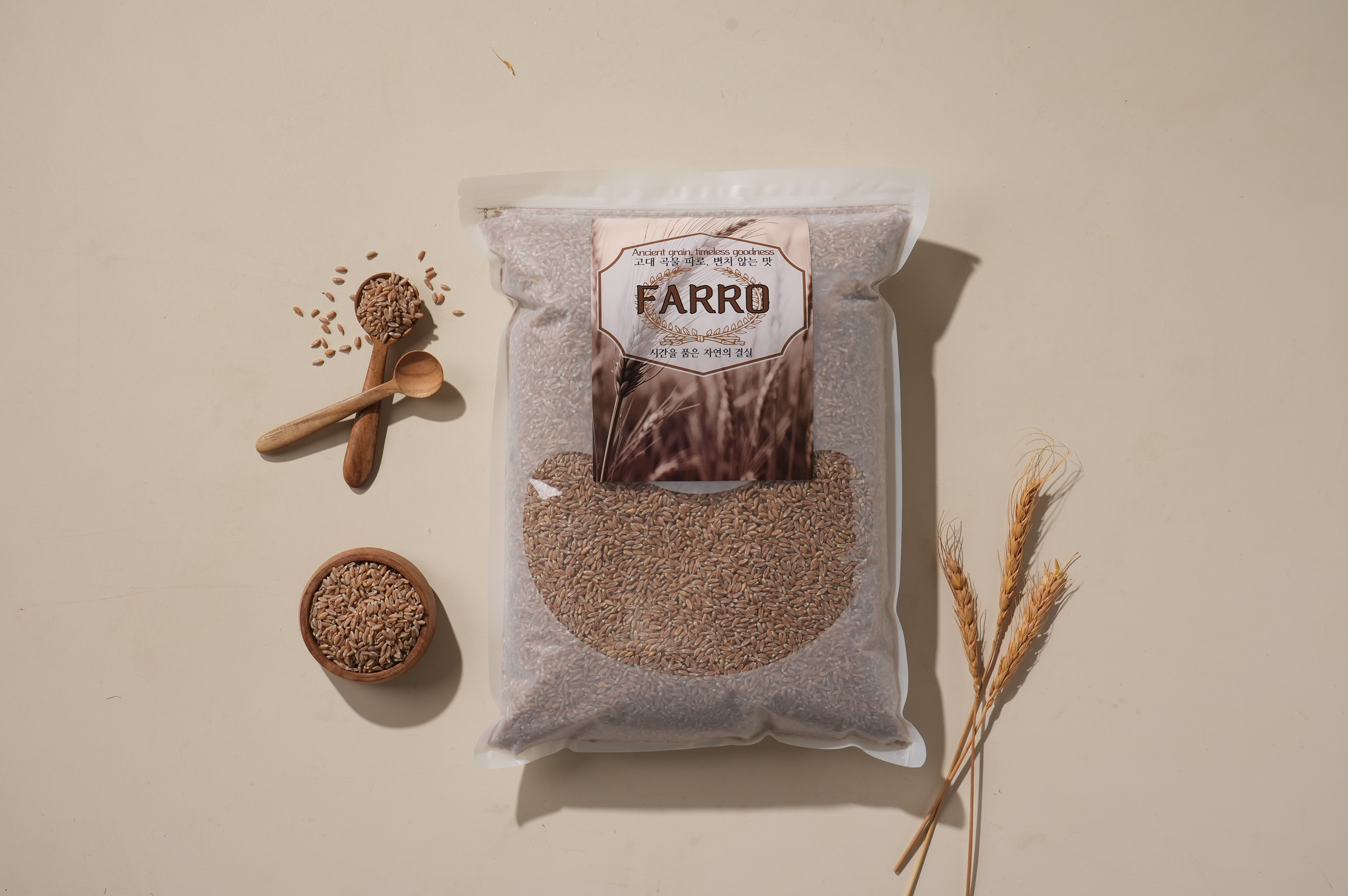 프리미엄 파로 Farro 곡물 고대곡물 - 상세 이미지 3
