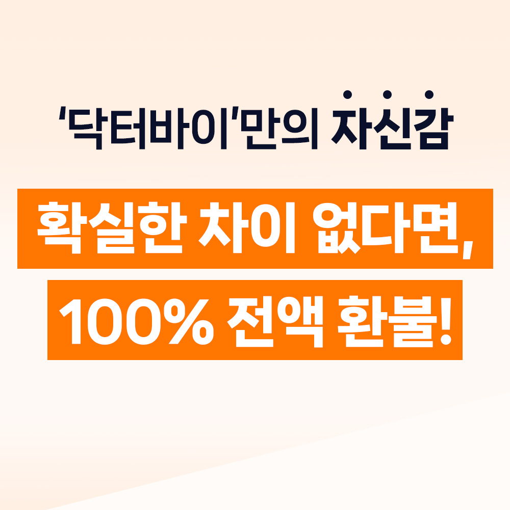 닥터바이 엔자임 강아지 소화 효소 소화불량 췌장영양제 30포, 1개