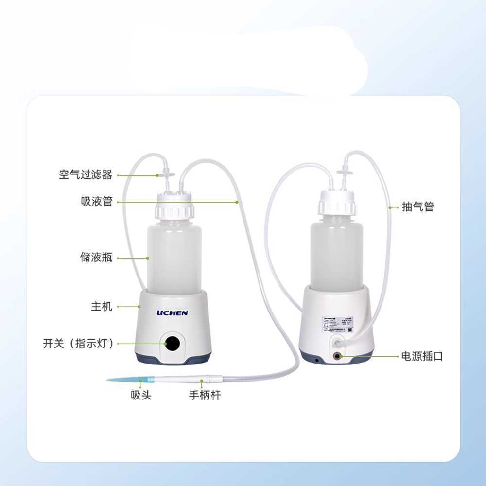 미니 흡입펌프 진공 실험실 정밀 소형 분석 추출기기 단일상품(LC-VAC-1L) - 상세 이미지 2