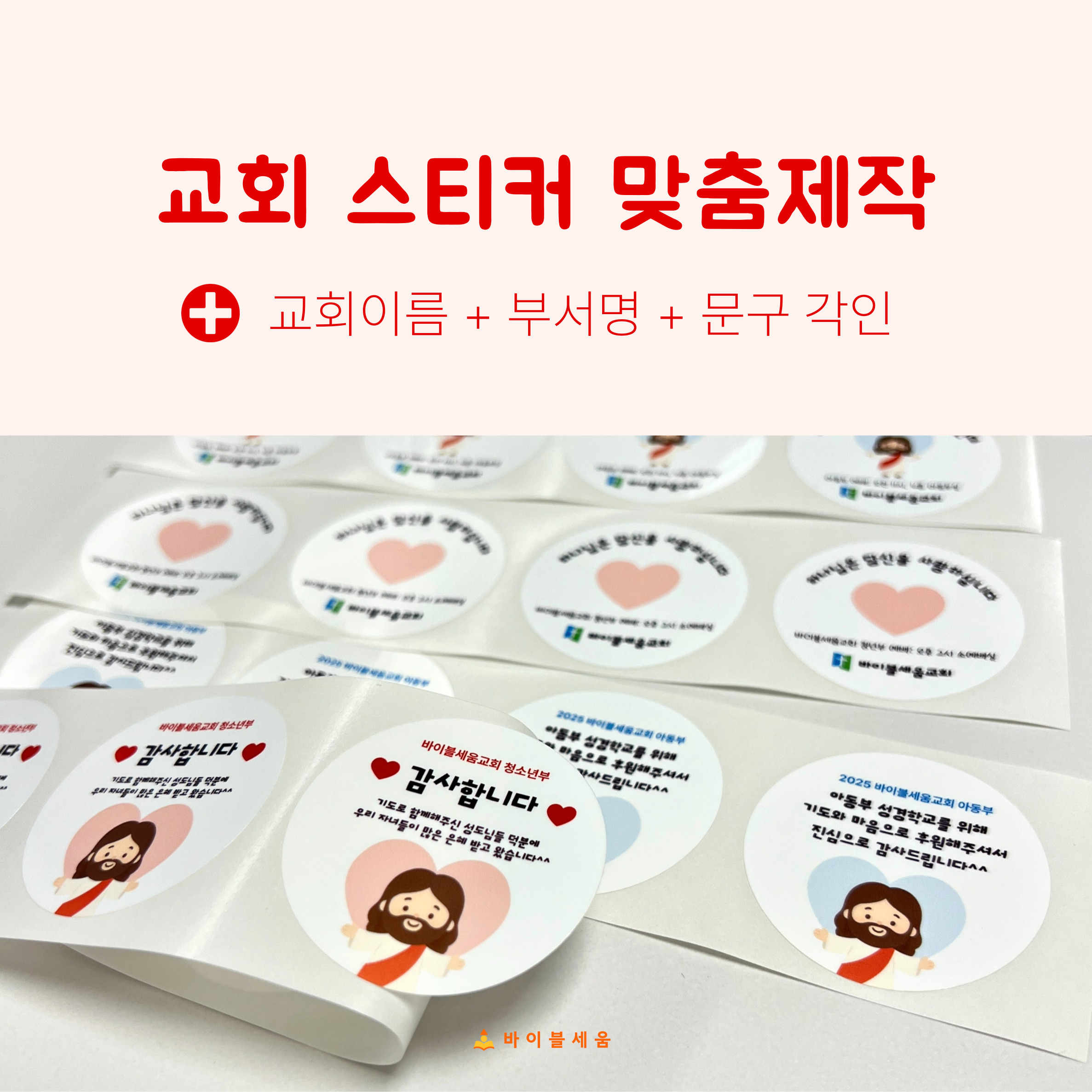 https://shop-phinf.pstatic.net/20250707_114/1751891100199Jhn1J_JPEG/27885599336464868_794610015.jpg