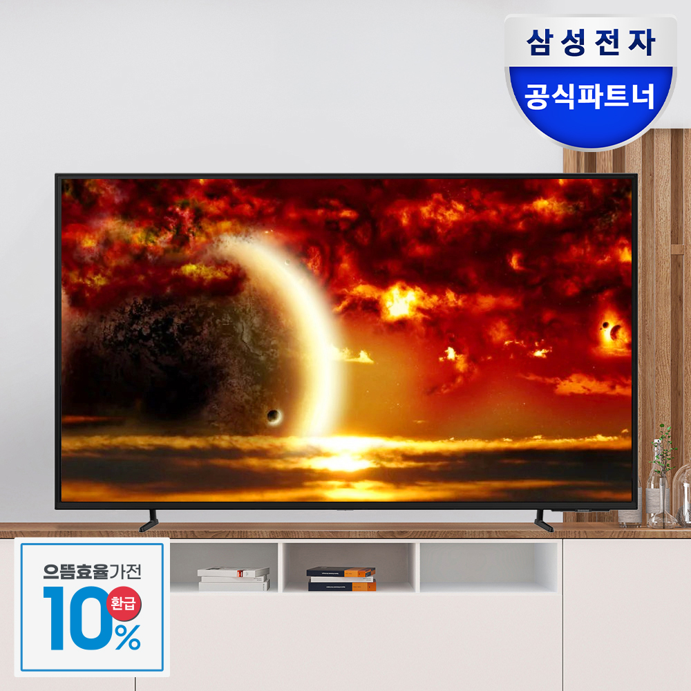 삼성 107.9cm(43인치) 스마트 비즈니스 TV 4K UHD LED LH43BED-H 선명한 화질 스탠드형