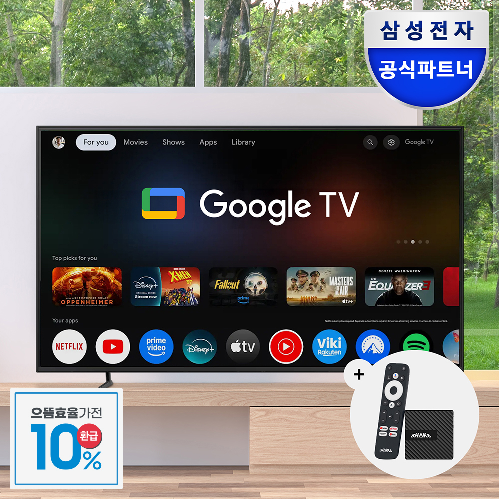 삼성 4K UHD 214cm(85인치)비즈니스TV+스마트 OTT 구글TV 셋탑박스 패키지
