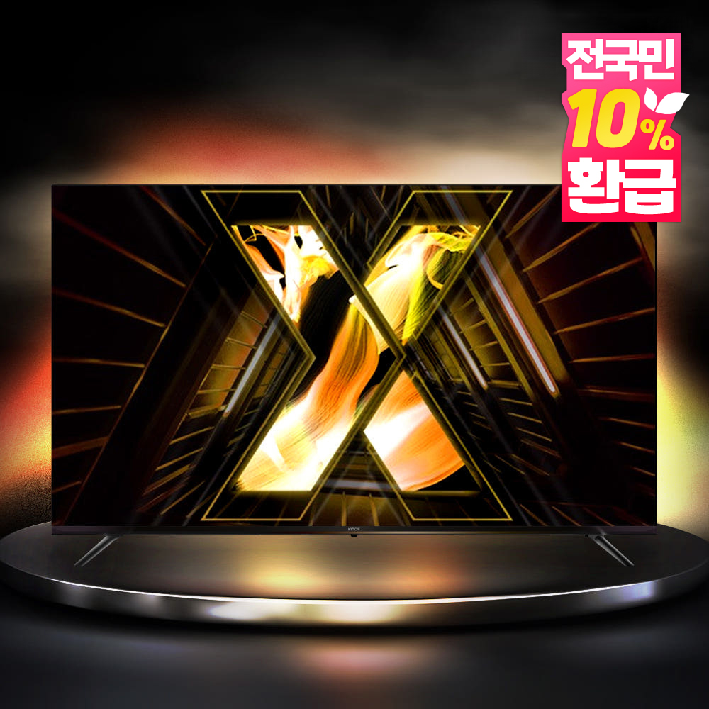 이노스 X PRO 시리즈 144Hz 구글 스마트 TV 190cm(75인치), QLED 블랙, 기사방문설치